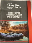 RiverBoats ����