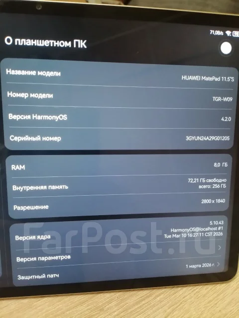 Huawei MatePad 11. ������ 256 �� ����