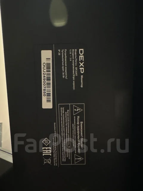 DEXP. 24", ���������� �� (LCD, LED, QLED) ����