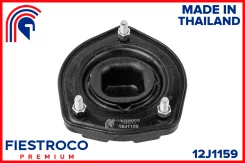 ����� ������������ Toyota Camry Vista SV4# CV40 94-98 (TSS028, MS21051) 12J1159 Fiestroco 12J1159 12J1159 ����