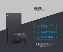 Microsoft Xbox Series X. ��� ����� �� ������������ ����
