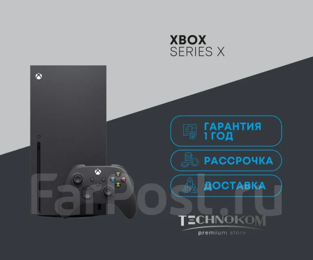 Microsoft Xbox Series X. ��� ����� �� ������������ ����