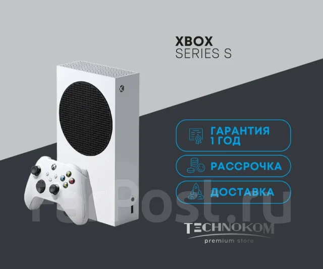 Microsoft Xbox Series S. ��� ����� �� ������������ ����