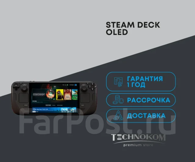 Steam Deck OLED. ��� ����� �� ������������ ����