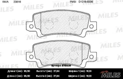 ������� ��������� ������ � �������� (����� Semi-Metallic) Toyota Corolla (E12) 0206 (TRW GDB3289) E110034 Miles E110034 E110034 E110034 ����