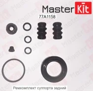����������� ���������� �������� Audi A3, VW GolfIV, Bora d41 77A1158 MasterKit 77A1158 77A1158 ����