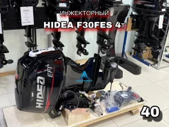 Hidea. 40��.�., 4-�������, ����������, ���� S (381 ��), 2026 ��� ����
