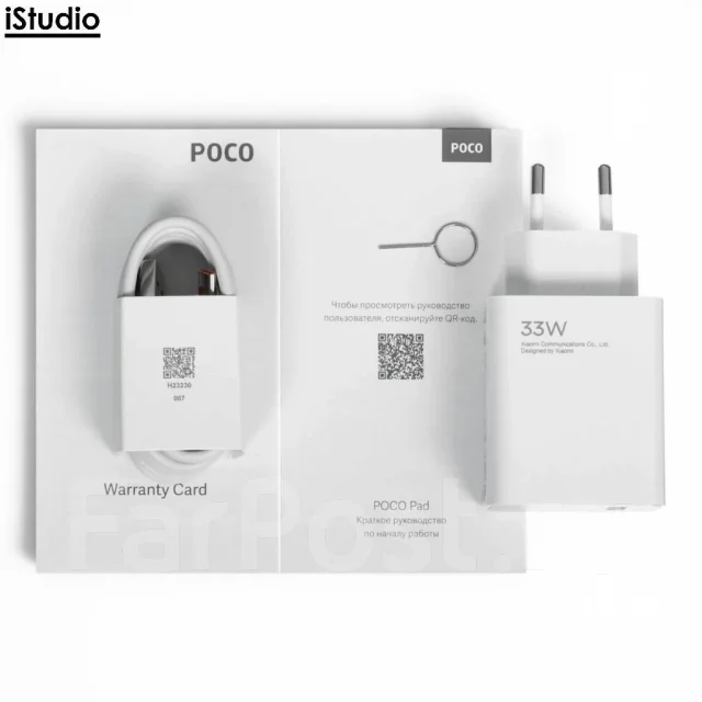 Poco Pad