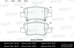 ������� ��������� ������ (����� Ceramic ����� PRO) Toyota Auris 1.33-2.2 07- (��������������) (TRW GDB3480) E510293 Miles E510293 E510293 ����