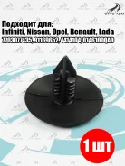 ������ ��������� ���������� Renault 7703077435 7703077435 ����