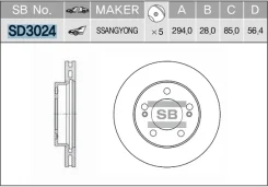 ���� ��������� Ssangyong Actyon 06-/Kyron 05-/Rexton 02- �������� ����. D 294��. SD3024 Sangsin SD3024 SD3024 ����