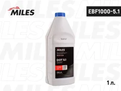 �������� ��������� DOT 5.1 1� EBF1000-5.1 MILES EBF1000-5.1 EBF1000-5.1 ����