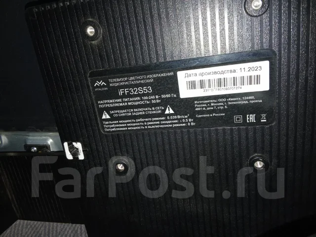 iFFALCON. LED ����