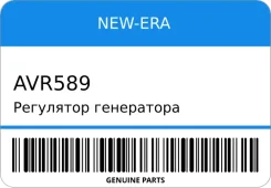 ��������� ���������� NEW-ERA AVR589 ����