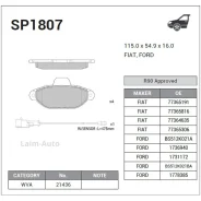������� ��������� �������� SP1807 ����