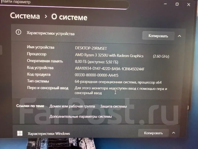 HP 15. ��� 8 ��, WiFi: 1, Bluetooth: 1 ����