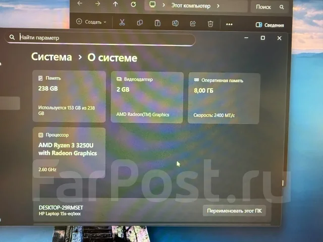HP 15. ��� 8 ��, WiFi: 1, Bluetooth: 1 ����