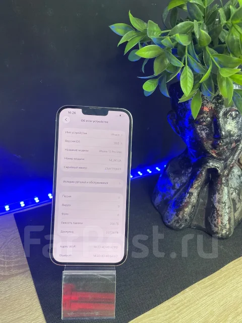 Apple iPhone 13 Pro Max. �/�, 256 ��, �����, 3G, 4G LTE, 5G, Dual-SIM ����