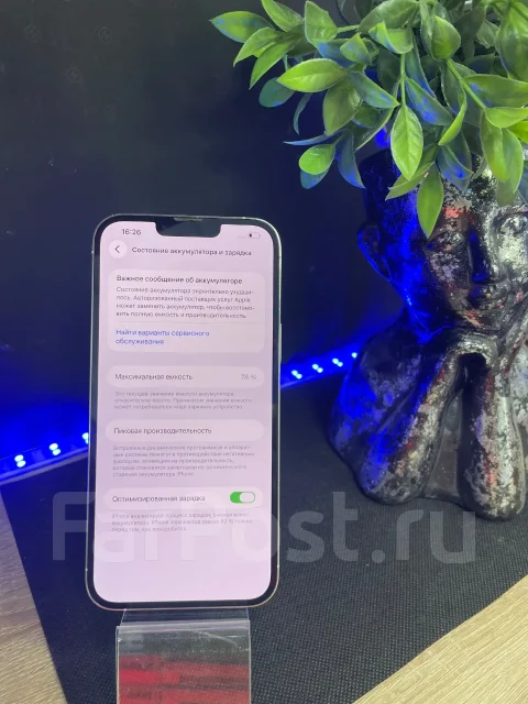 Apple iPhone 13 Pro Max. �/�, 256 ��, �����, 3G, 4G LTE, 5G, Dual-SIM ����