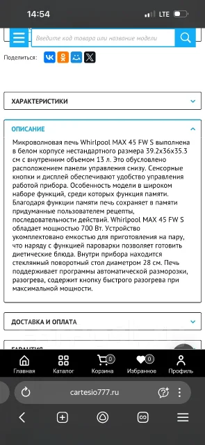 Whirlpool ����