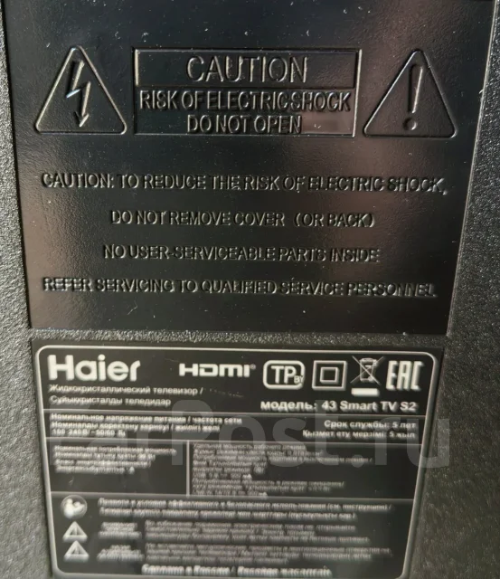 Haier 43 Smart TV S2. LED ����