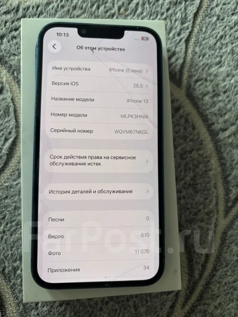 Apple iPhone 13. �/�, 128 ��, �����, 3G, 4G LTE, eSIM ����