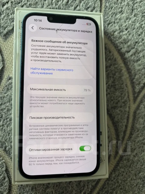 Apple iPhone 13. �/�, 128 ��, �����, 3G, 4G LTE, eSIM ����