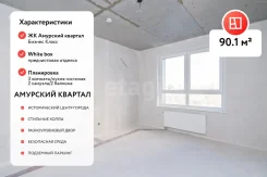 3-���������, ����� �������� 3. ���������, ���������, 90,1���.��., 7/14 ���� ����