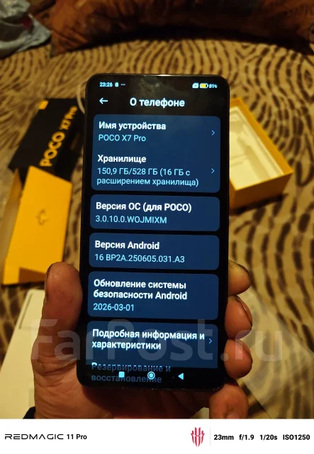 Xiaomi Poco X7 Pro. �/�, 512 ��, ������, 4G LTE, 5G, ����������, NFC, ������� �������, ������������ ������� ����