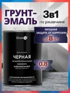 �����-����� 3�1 �� ������� ������ ELCON �� �������� ������� �������������� (�� -20 �), 0,8 �� ����� ����
