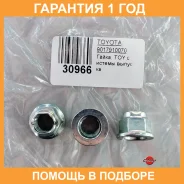 ����� ��������� ��������� Toyota / 9017910070 �������� 12 ��� 9017910070 ����