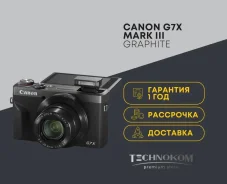 Canon PowerShot G7 X Mark III. 20 � ����� ��. ��� ����� �� ���������� ����