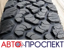 Atlander Primeforce A/T. ����� at, 2026 ���, ����� ����