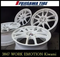 Work Emotion CR Kiwami