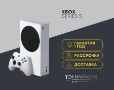 Microsoft Xbox Series S. ��� ����� �� ���������� ����