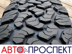 Atlander Primeforce A/T. ����� at, 2026 ���, ����� ����