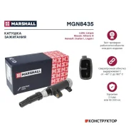 ������� ��������� Marshall MGN8435 MGN8435 ����