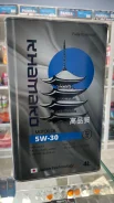 Khamako. 5W-30, �������������, 4��. ����