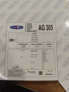 ������ ��������� Hyundai Tucson AG305 ����