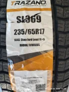 Trazano Radial SL369 A/T. ������, 2026 ���, ����� ����