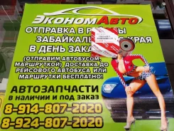 ����� �������� ����� ��� 12.2*58*29 Toyota 3SFE 3SGE 4SFE 5SFE 3SFSE 1350363011 ����