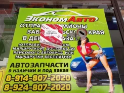 ����� �������� ����� ��� 11.2*58*29 Toyota 1350574011 ����