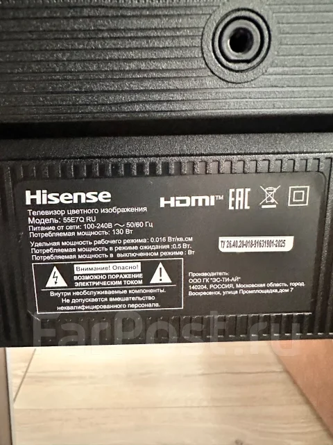 Hisense 55E7Q. LED ����
