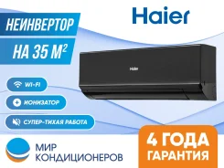 Haier. 35��&sup2; ����