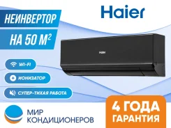 Haier. 50��&sup2; ����