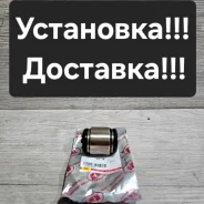 ����������� ������ �������� Toyota Camry/Vista. Caldina. Corona. Carina T25C010 ����
