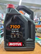 Motul 300V 4T Factory Line Off Road. 10W-40, �������������, 4��. ����