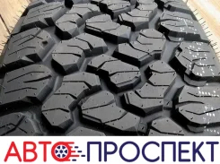 Atlander Primeforce A/T. ����� at, 2026 ���, ����� ����