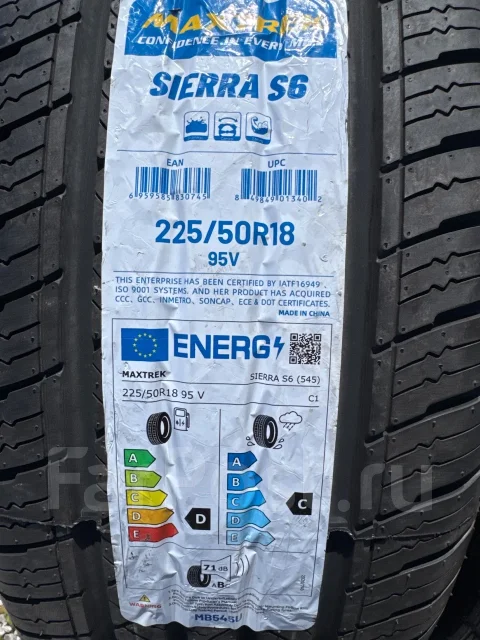 Maxtrek Sierra S6. ������, 2023 ���, ����� ����