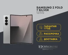 Samsung Galaxy Z Fold7. �����, 512 ��, �����������, 3G, 4G LTE, 5G, Dual-SIM, ����������. ��� ����� �� ���������� ����
